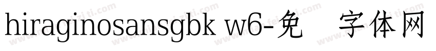 hiraginosansgbk w6字体转换